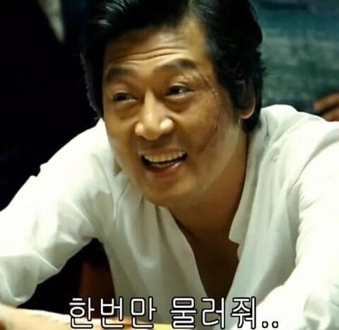 한국인의 밥상 아귀편 | 인스티즈