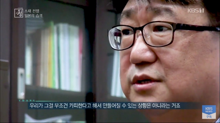 일본이 규제를 밀어붙일수 있는 이유 | 인스티즈