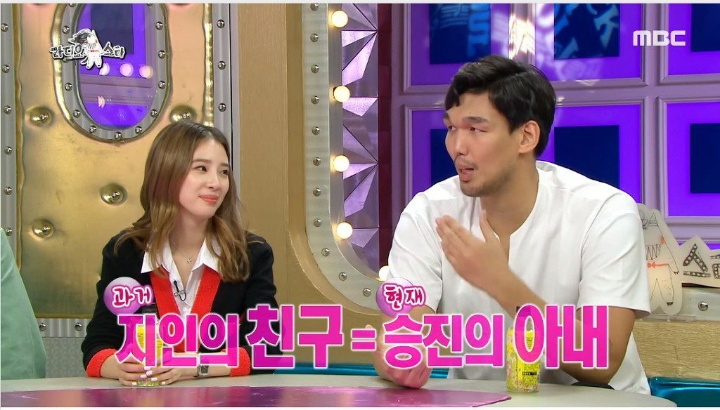 하승진이 아내랑 사귄법 | 인스티즈