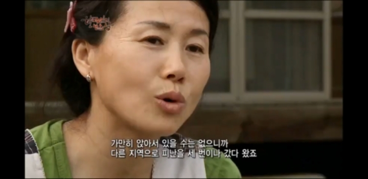 한국인의 밥상 삼계탕편 | 인스티즈