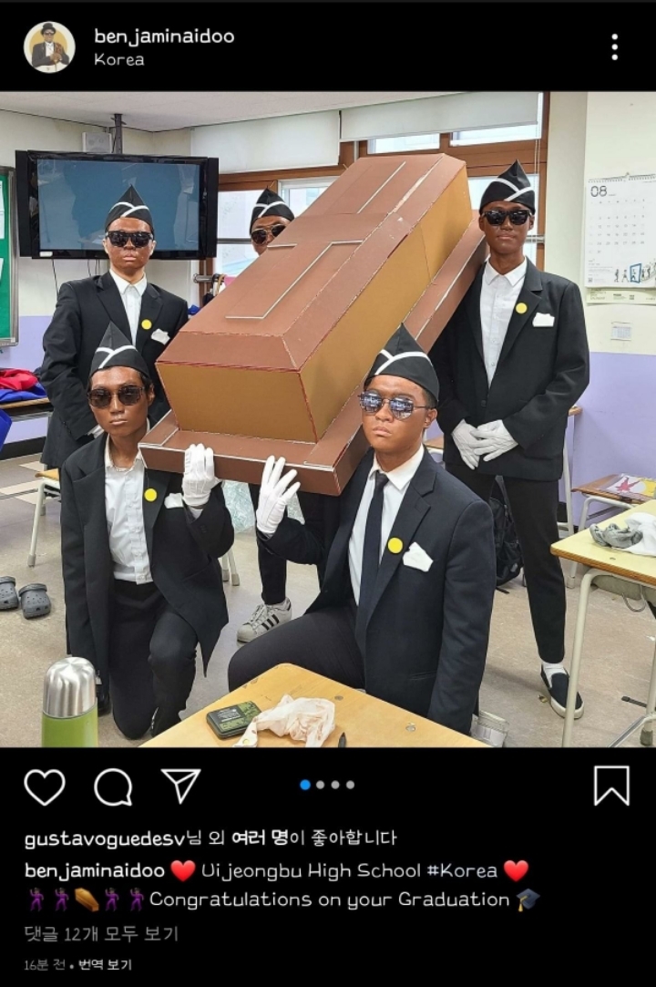 의정부고 코스프레를 본 관짝소년단 당사자 인스타.jpg | 인스티즈