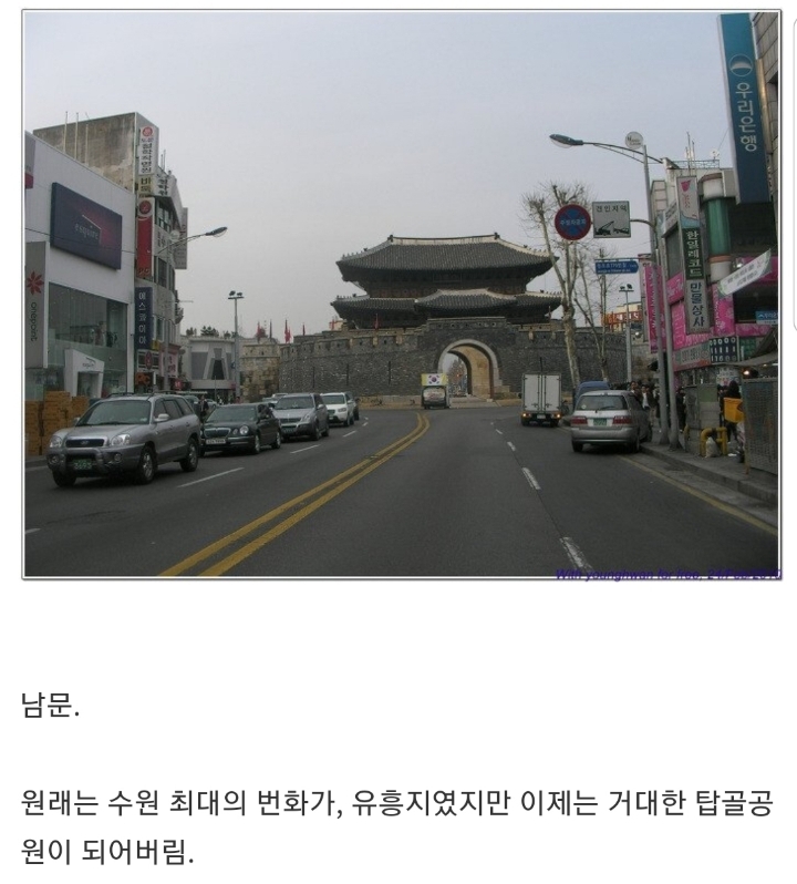 수원 20년 이상 거주자는 공감.jpg | 인스티즈