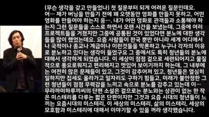 기생충 통역 샤론최가 통역 잘하는 이유 | 인스티즈