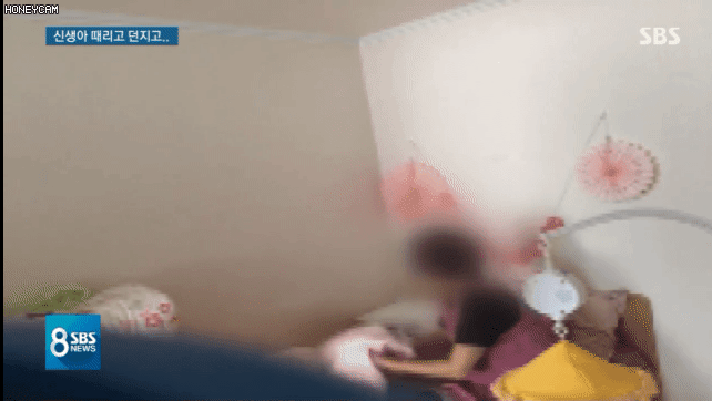 생후 25일 아기 학대했다는 산후도우미 움짤,기사 | 인스티즈