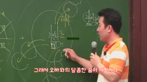 지리강사 이기상이 말하는 집구하기.jpg | 인스티즈