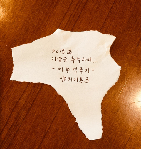 만두귀를 피해야 하는 이유 gif | 인스티즈