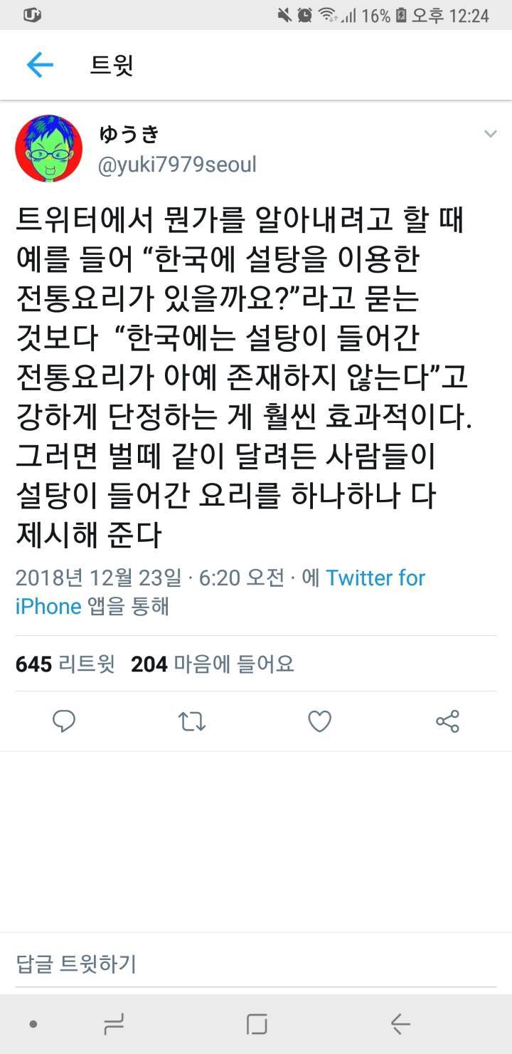 대신정보 이미지