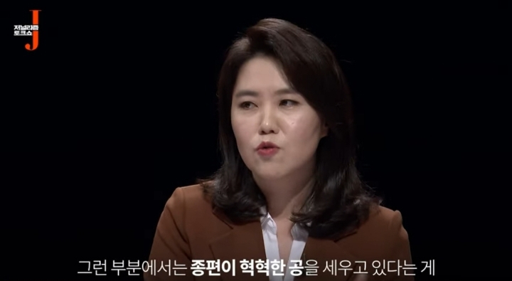 정치 헛똑똑이 만드는 종편(저널리즘j) | 인스티즈