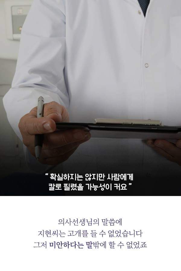 칼에 찔렸던 유기견 죽순이에게 일어난 기적 | 인스티즈