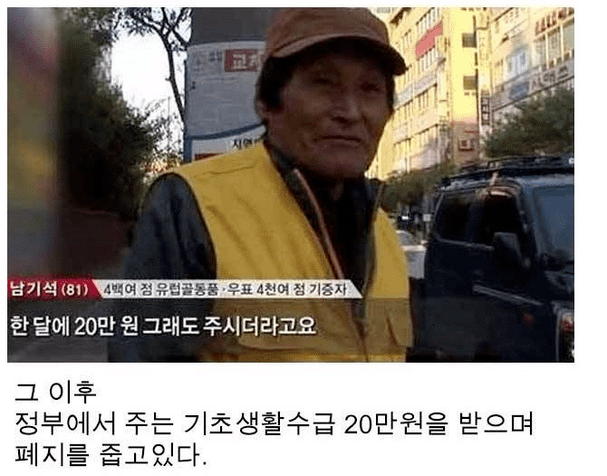 착하고 순하게 살면 안된다는 걸 보여주는 사례들.jpg | 인스티즈