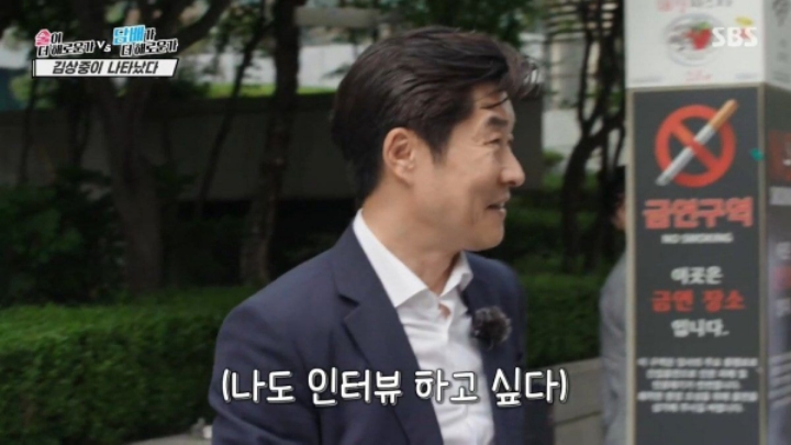 인터뷰하려는 김상중을 피하는 사람들.jpg | 인스티즈