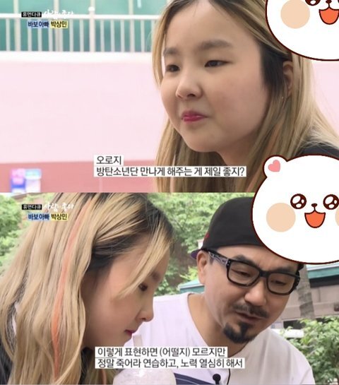 방탄소년단 팬인증한 여배우들 | 인스티즈