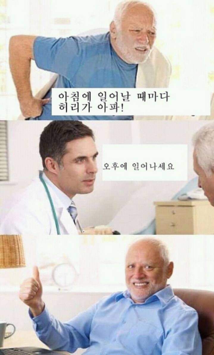 윾쾌한 미국 병원.JPG | 인스티즈