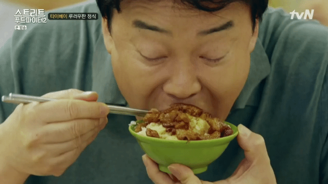 대만 타이베이 족발음식 2가지 (스푸파2) | 인스티즈