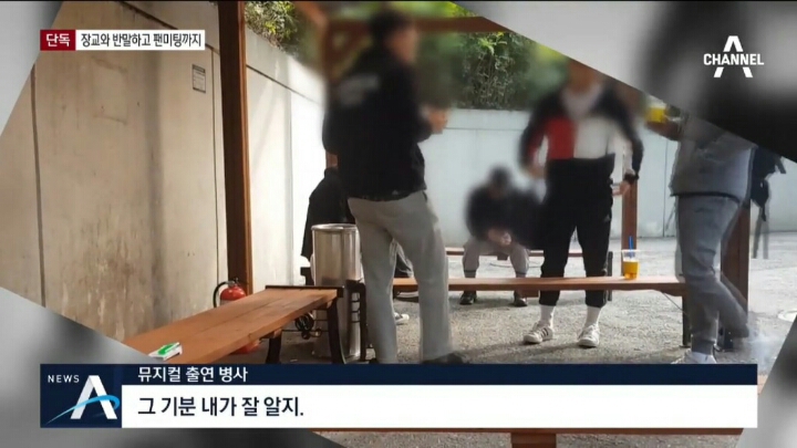 사실상 부활한 연예병사제도..장교에 반말하고 즉석팬미팅까지 | 인스티즈