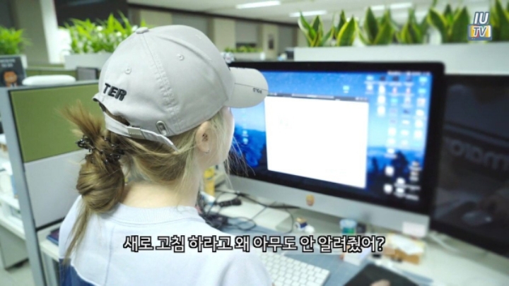 아이유 콘서트 예매 실패한 이지은 씨 | 인스티즈