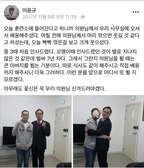 나경원의원이 안아준 평범한 대학생 | 인스티즈