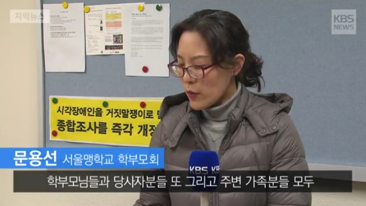 확성기 사용으로 고통 받는 시각장애인 | 인스티즈