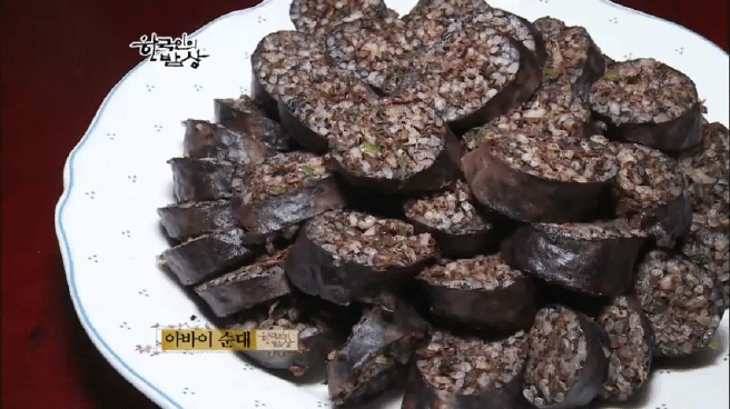 한국인의 밥상 순대편 | 인스티즈