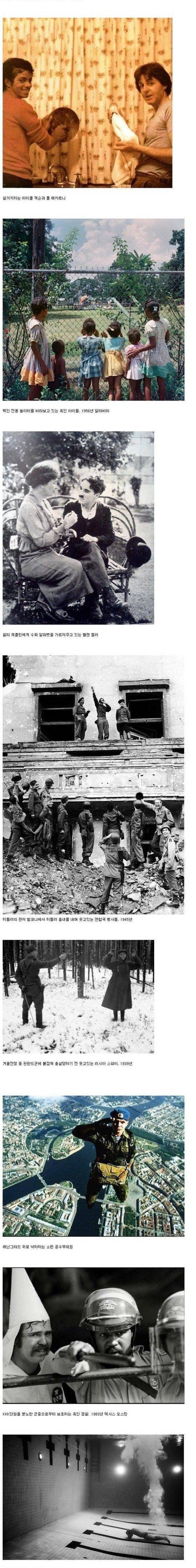 역사적인 사진들.jpg | 인스티즈