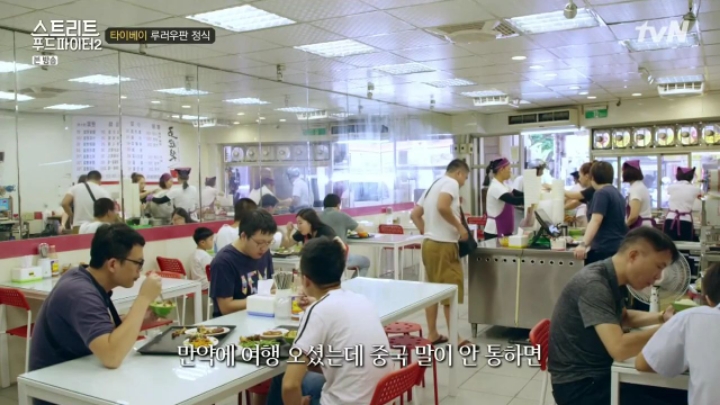 대만 타이베이 족발음식 2가지 (스푸파2) | 인스티즈