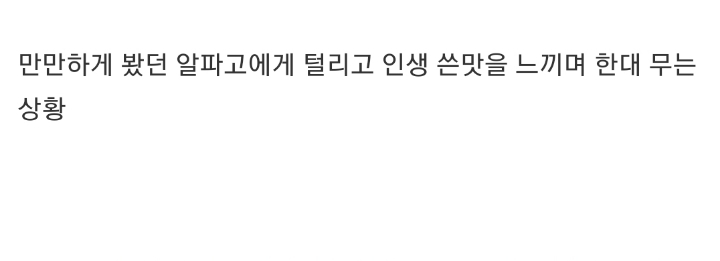 담배 피우는 짤 레전드.jpg | 인스티즈