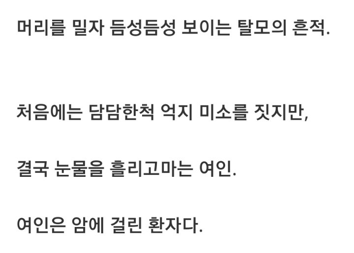 말기 암 엄마들 그 후 | 인스티즈