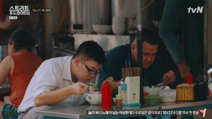 백종원이 하노이에서 먹은 쌀국수 (스푸파2) | 인스티즈