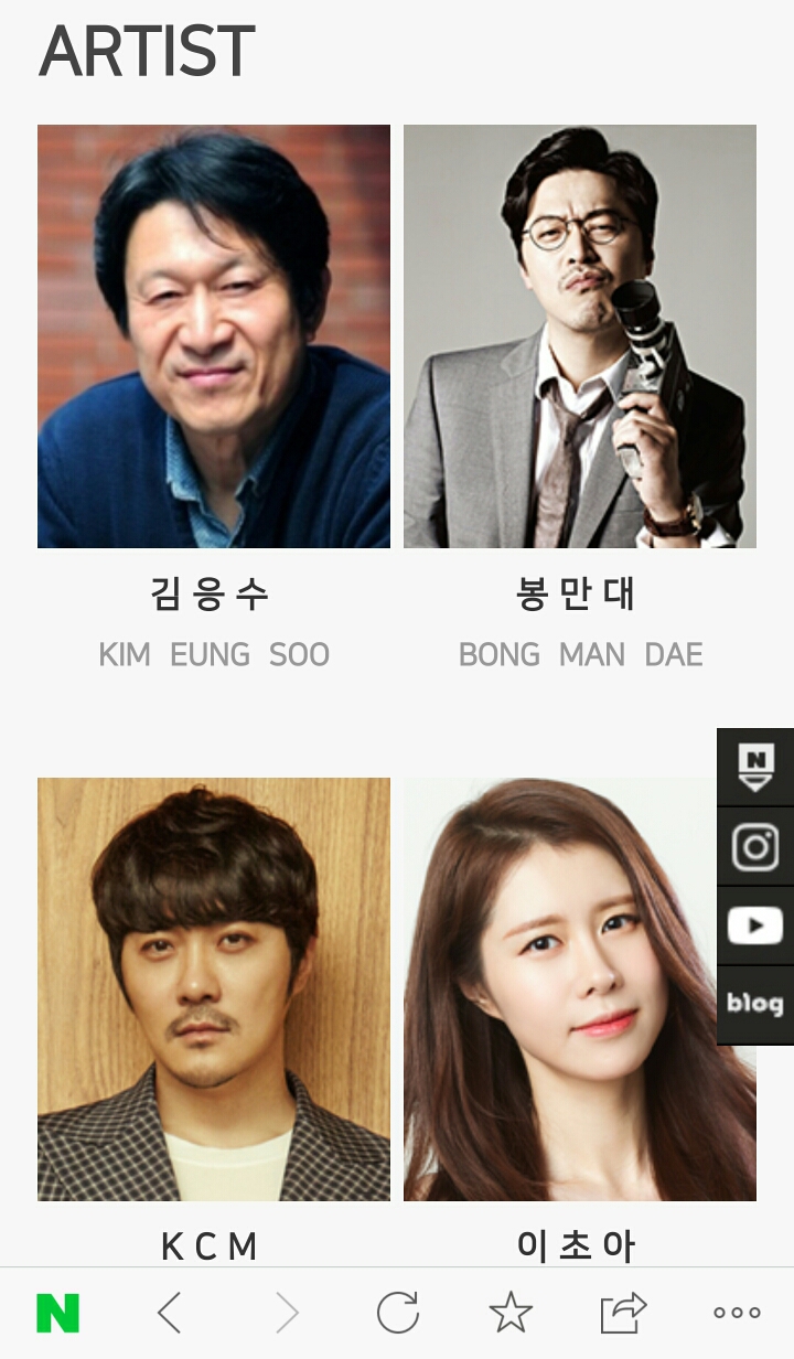 온라인에 부는 곽철용 열풍..하루 평균 100통 섭외 전화 몰려드는 중 | 인스티즈