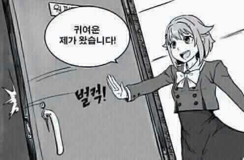 역대급 옆태.gif | 인스티즈