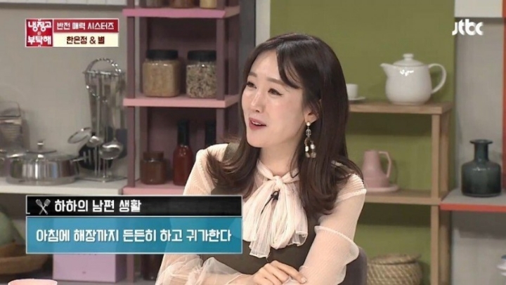 유부남들이 말을 아끼는 이유...jpg | 인스티즈