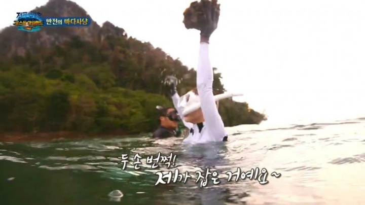 대왕조개잡는 이열음 | 인스티즈