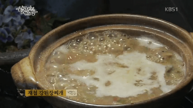 한국인의 밥상 섬진강편 | 인스티즈