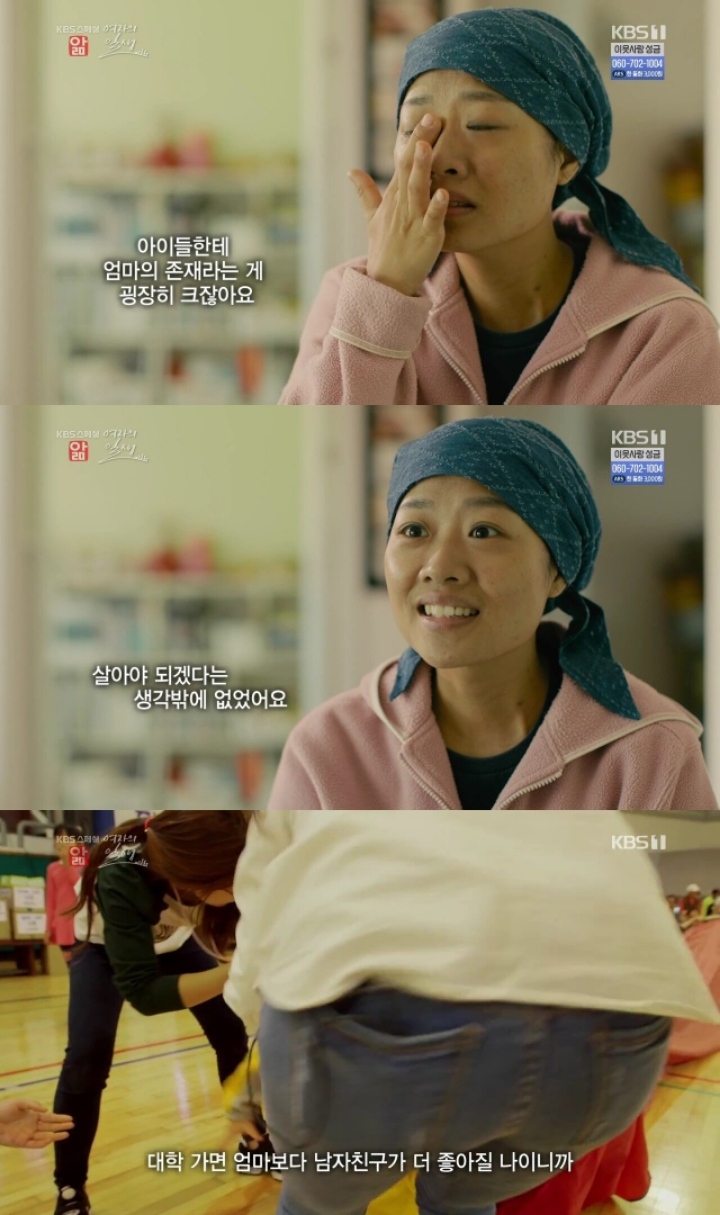 말기 암 엄마들 그 후 | 인스티즈