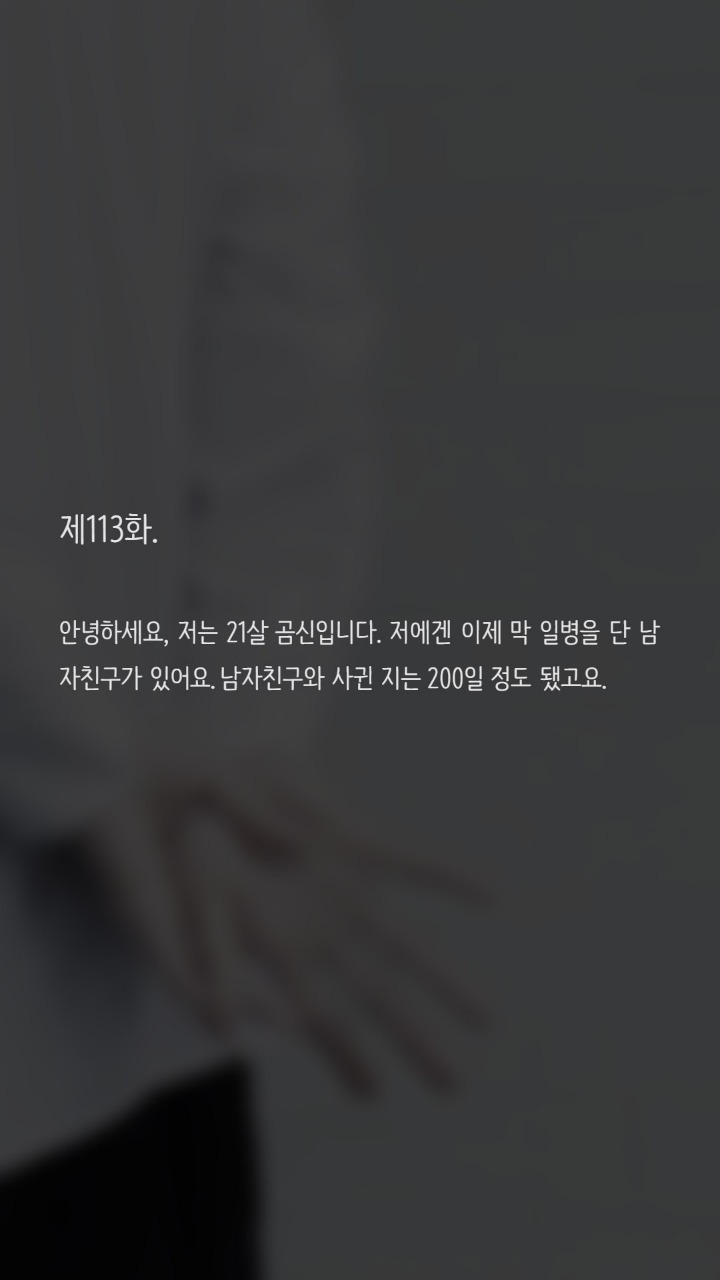 여행가자고 하면 섹스하자는걸로 알까요? | 인스티즈