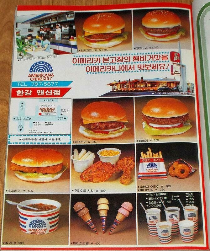 80년대 패스트푸드 | 인스티즈