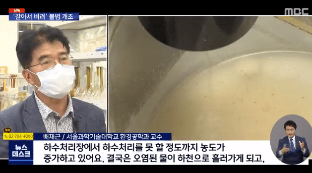 불법인 줄 모르고 이거 구매한 사람들 많음 | 인스티즈