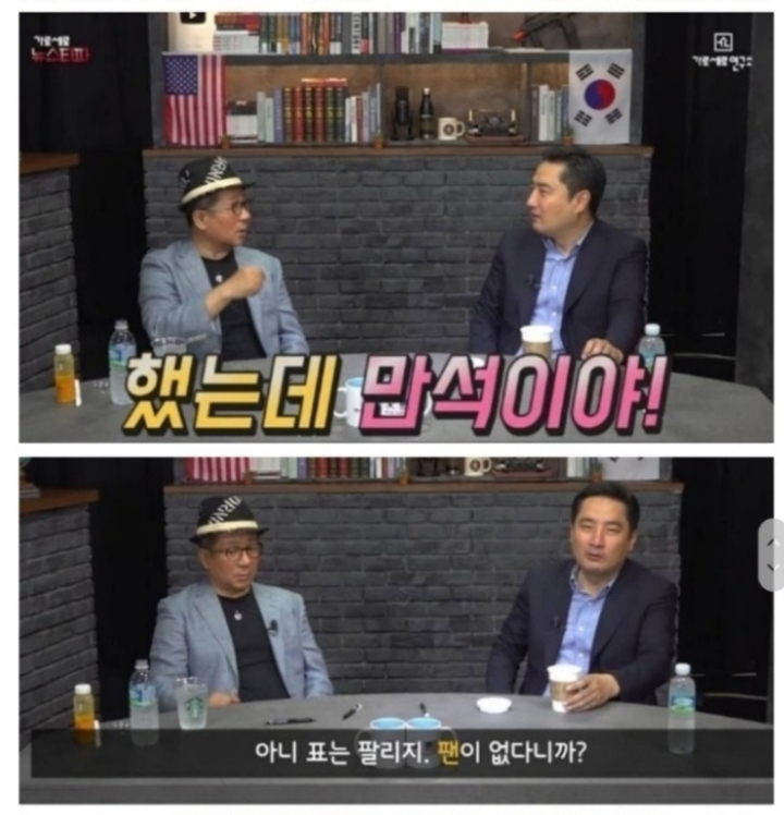 연느님 까지 건드리는 강용석 | 인스티즈