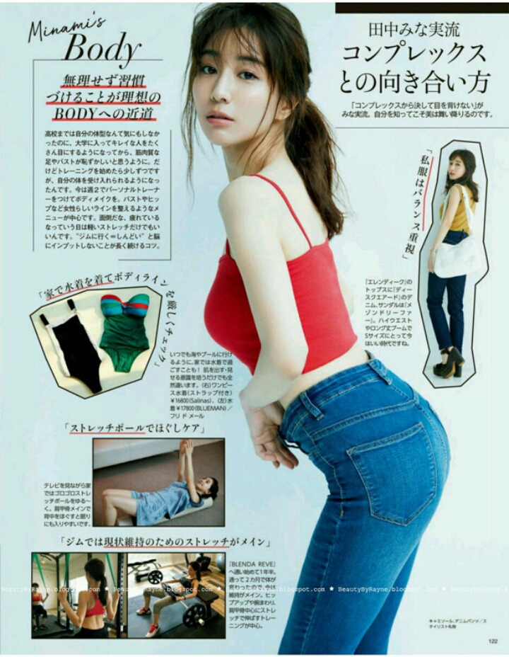 청순한데 섹시한 일본 아나운서 | 인스티즈