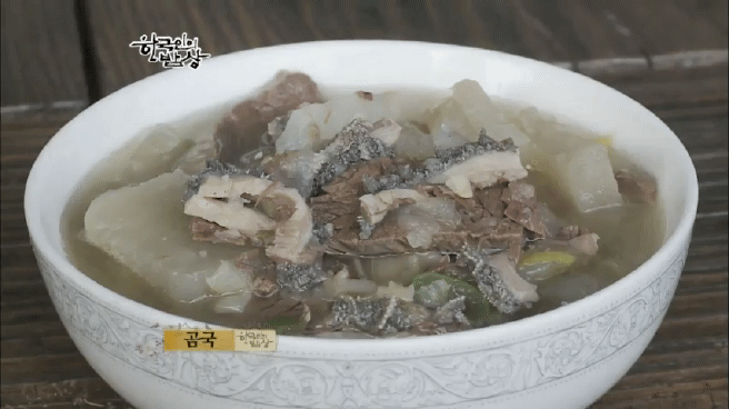 한국인의 밥상 나주 곰탕편 | 인스티즈