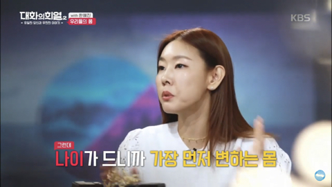 한혜진이 근력에 집착하는 이유 | 인스티즈