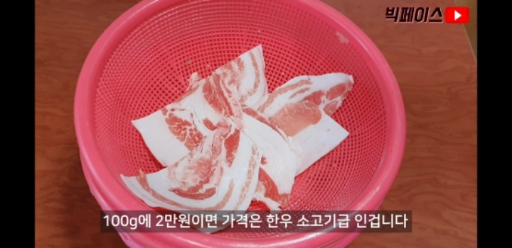 서초갈비 이미지