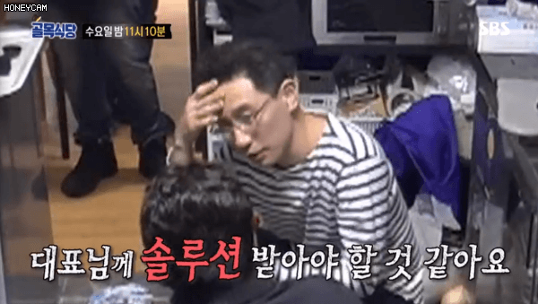 골목식당 피자집 액기스 | 인스티즈