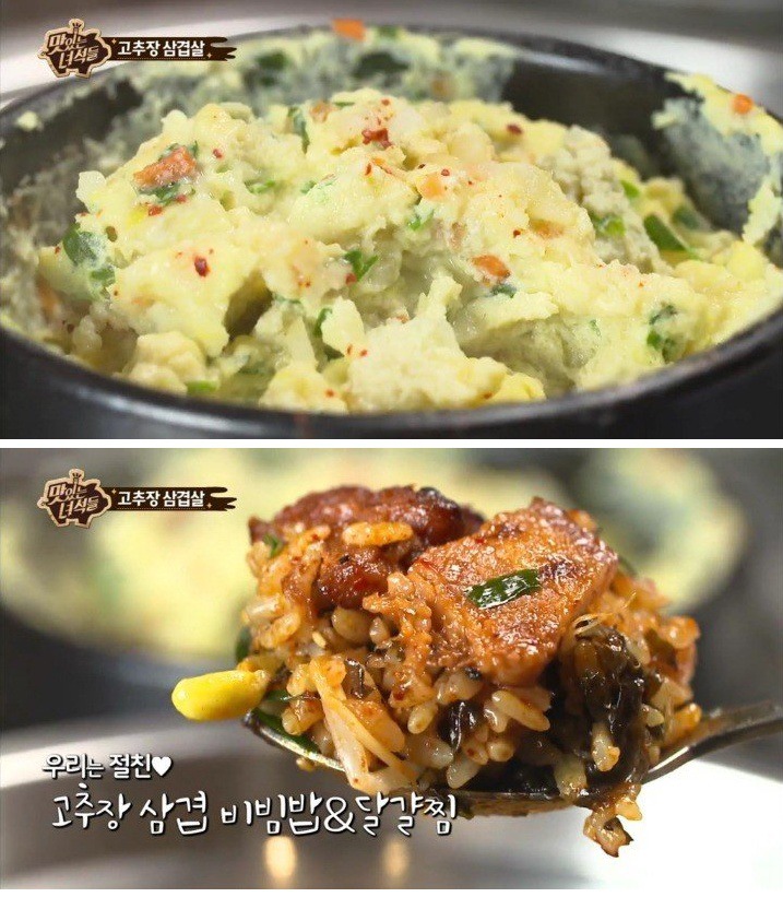 대한민국 역사상 최강의 소주안주 | 인스티즈