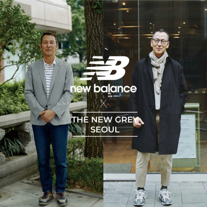 뉴발란스의 아빠 변신 프로젝트.jpg | 인스티즈