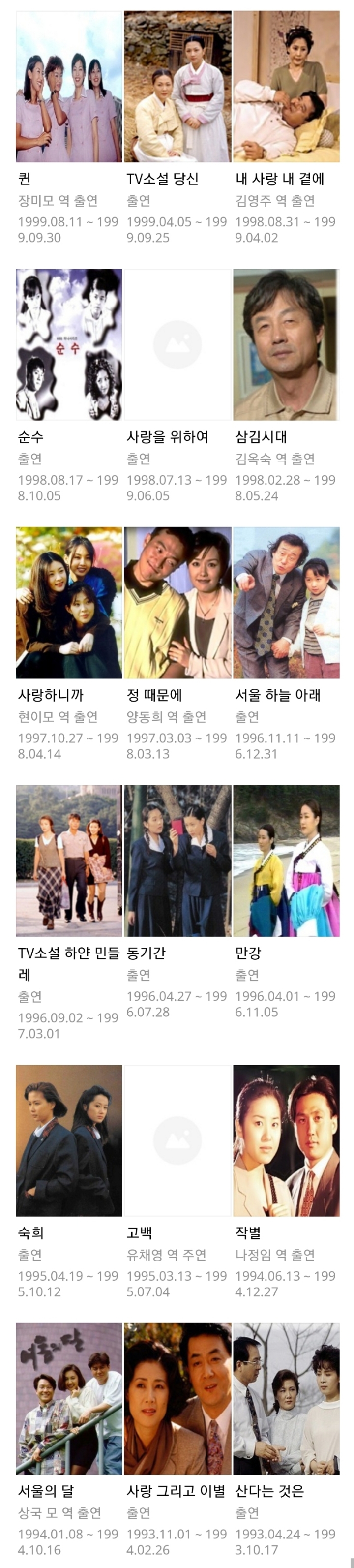 개인적으로 연기 스펙트럼이 신의 경지에 오른거 같은 배우 | 인스티즈