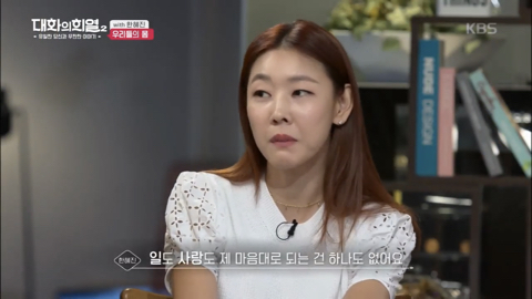 한혜진이 근력에 집착하는 이유 | 인스티즈