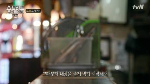 우기고기 이미지