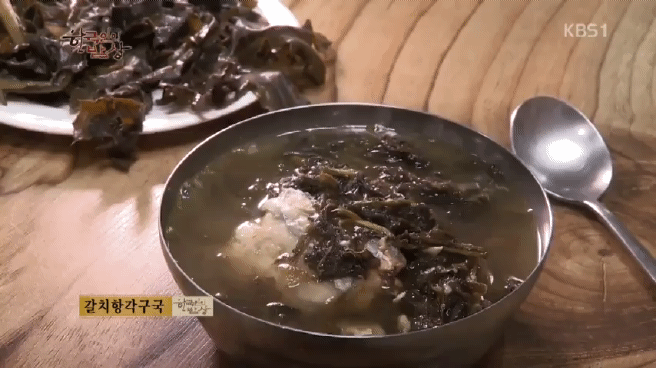 한국인의 밥상 갈치편 | 인스티즈