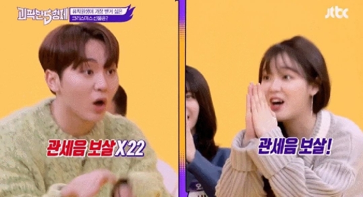 어쩌다 마주친 불교유치원 출신 아이돌들(feat. 거의 가족상봉)JPGIF | 인스티즈